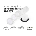 Корпус светильника C6513 SBK черный песок D80*H25mm MR16 GU5.3, фото7
