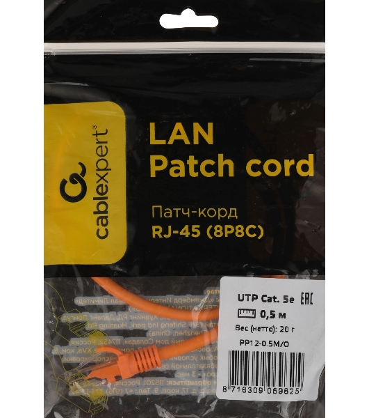 Патч-корд UTP Cablexpert PP12-0.5M/O cat.5e, 0.5м, литой, многожильный, оранжевый
