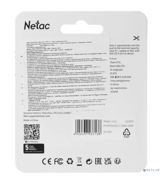 Флешка USB Netac US11 черный 64Gb USB Type-A + USB Type-C, metal/plastic case