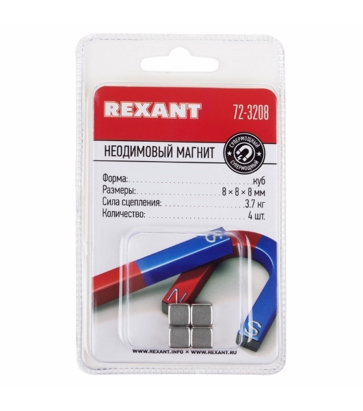 Неодимовый магнит куб Rexant 8х8х8 мм сцепление 3,7 кг (Упаковка 4 шт)