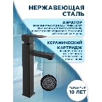 Раковина накладная на столешницу BAU Hotel прямоугольная 51х37, белая, смеситель для раковины высокий Hotel Black, черный, выпуск клик клак, черный, фото15