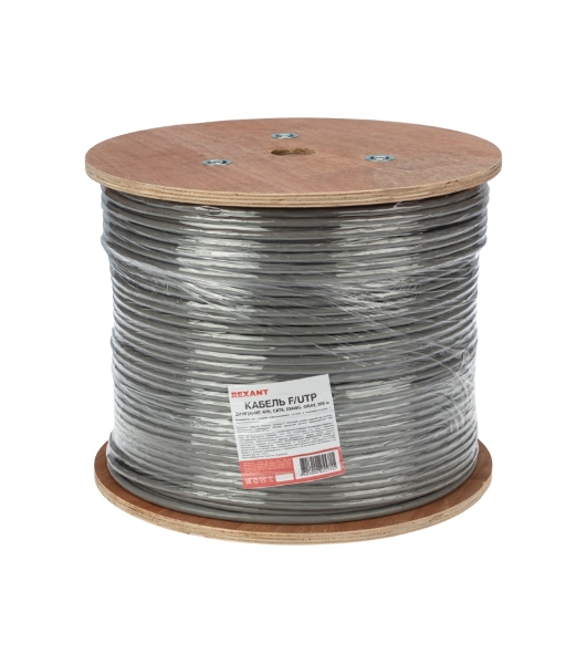 Кабель витая пара Rexant F/UTP, категория 6, ZH нг(А)-HF, 4PR, 23AWG, внутренний, серый, 305м