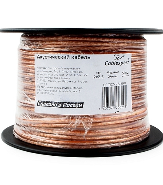 Акустический кабель Cablexpert CC-TC2x2,5-50M, прозрачный,  50 м, на катушке