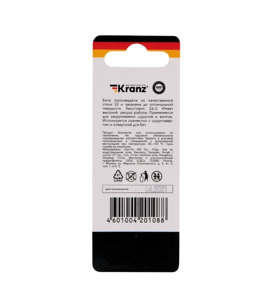Бита для шуруповерта Kranz Torx T10х50 мм (2 шт./уп.)