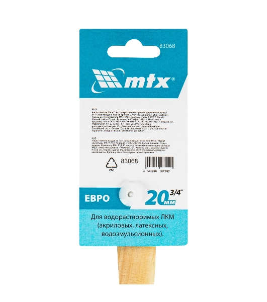 Кисть плоская 'Евро' 3/4', искусственная щетина, деревянная рукоятка MTX 83068