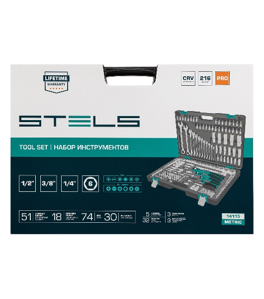 Набор инструментов STELS 141151/4'' 3/8'' 1/2'' cr-v s2 усиленный кейс 216 предм.
