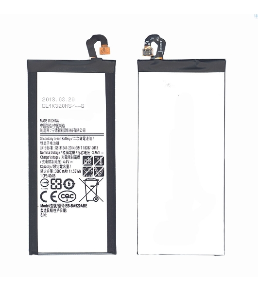 Аккумуляторная батарея EB-BA520ABE для Samsung Galaxy A5 (2017) SM-A520 3000mAh