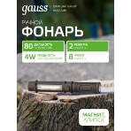 Фонарь ручной модель Gauss GFL109 4W 200lm 3xAAA LED 1/12/72, фото4