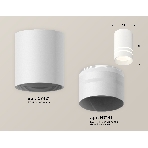Светильник Ambrella Light XS7421022 SWH/FR белый песок/белый матовый MR16 GU5.3 (C7421, N7141), фото 1