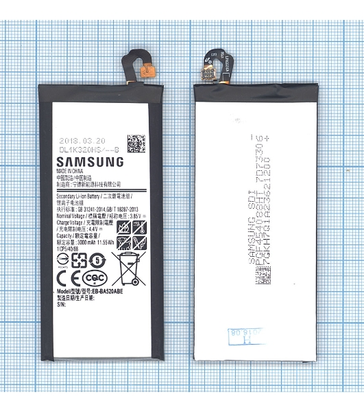 Аккумуляторная батарея EB-BA520ABE для Samsung Galaxy A5 (2017) SM-A520 3000mAh