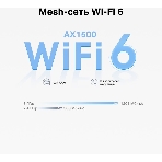 Домашняя Mesh Wi-Fi система TP-Link Deco X10(1-pack) AX1500, фото7