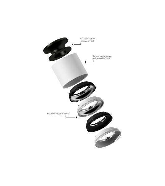 Насадка для корпуса светильника N7926 PBK черный полированный D70*H28mm Out25mm