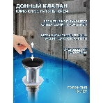 Комплект для ванной, 4 предмета (Тумба подвесная Bau Blackwood 60 графит + Раковина BAU Hotel 51х37 + Смеситель Hotel Black, черный, выпуск черный), фото11