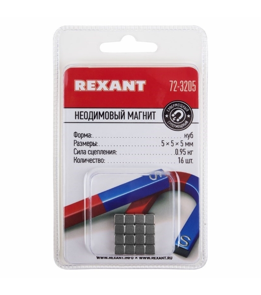 Неодимовый магнит куб Rexant 5х5х5мм сцепление 0,95 кг (упаковка 16 шт)