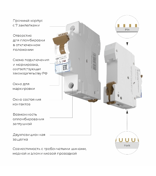 Автоматический выключатель Werkel 1P  25 A  C  6 кА W901P256