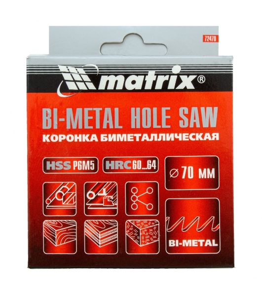 Коронка Matrix BIMETAL, 70 мм