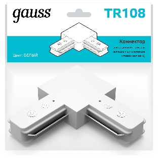 Коннектор для трековых шинопроводов Gauss угловой (L) белый