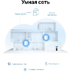 Домашняя Mesh Wi-Fi система TP-Link Deco X10(1-pack) AX1500, фото4