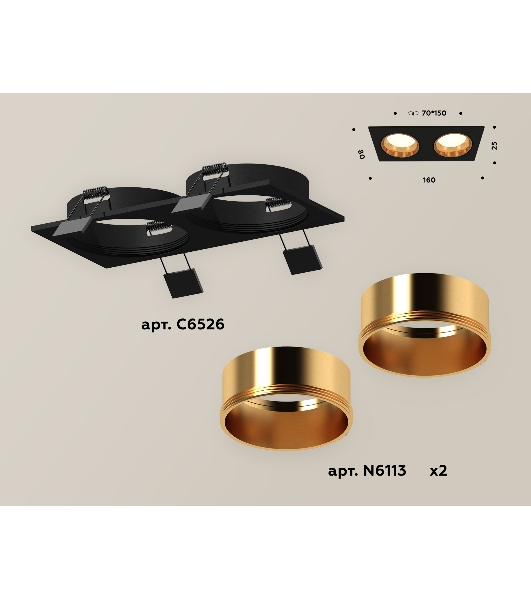 Комплект встраиваемого светильника Ambrella light XC6526004 SBK/PYG черный песок/золото желтое полированное MR16 GU5.3 (C6526, N6113)