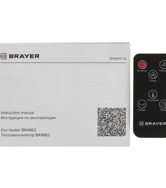 Тепловентилятор BRAYER BR4862