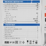Станок лобзиковый ЗУБР ЗСЛ-90 50мм, 90Вт, фото12