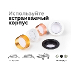 Корпус светильника C6514 SGR серый песок D80*H25mm MR16 GU5.3, фото8