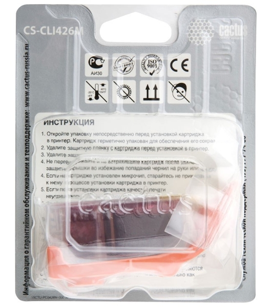 Картридж струйный Cactus CS-CLI426M пурпурный (8,4 мл.) для Canon MG5140/5240/6140/8140/MX884