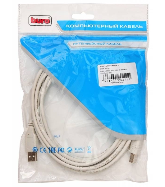 Кабель USB2.0 Buro USB A (m)/USB B (m) 5м