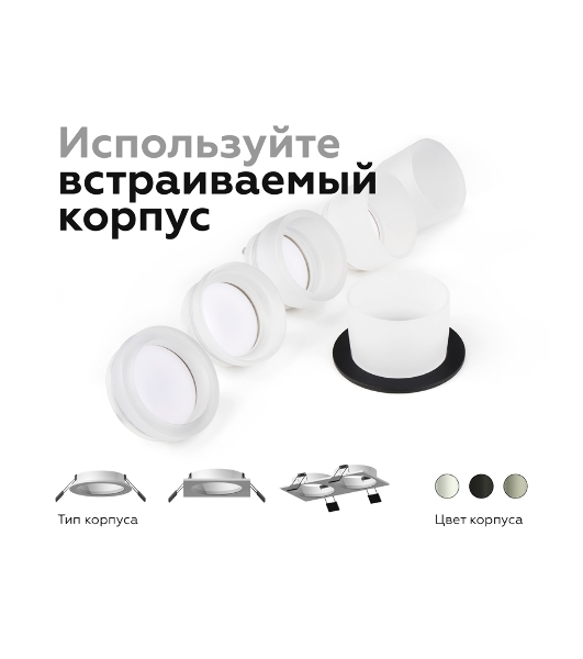 Корпус светильника C6514 SGR серый песок D80*H25mm MR16 GU5.3