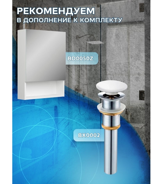 Комплект для ванной, 3 предмета (тумба Bau Dream 80, графит + раковина накладная BAU Cerama 48х37, с отверстием под смеситель, смеситель Hotel Still)