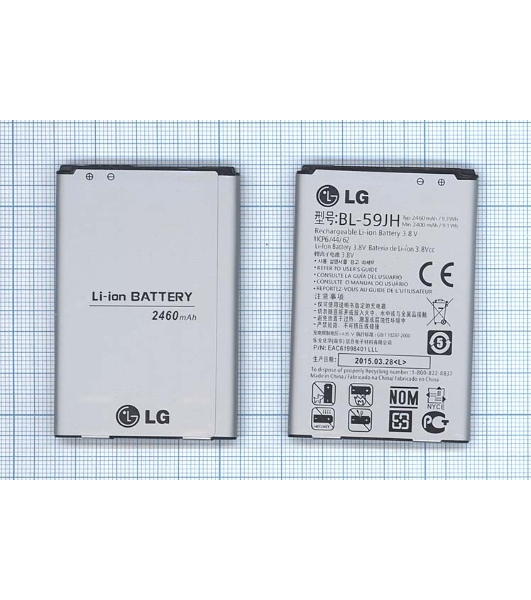 Аккумуляторная батарея BL-59JH для LG Optimus L7 II Dual P715