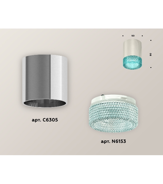 Светильник Ambrella Light XS6305011 PSL/BL серебро полированное/голубой MR16 GU5.3 (C6305, N6153)