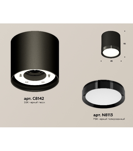 Светильник Ambrella Light XS8142002 SBK/PBK черный песок/черный полированный GX53 (C8142, N8113)