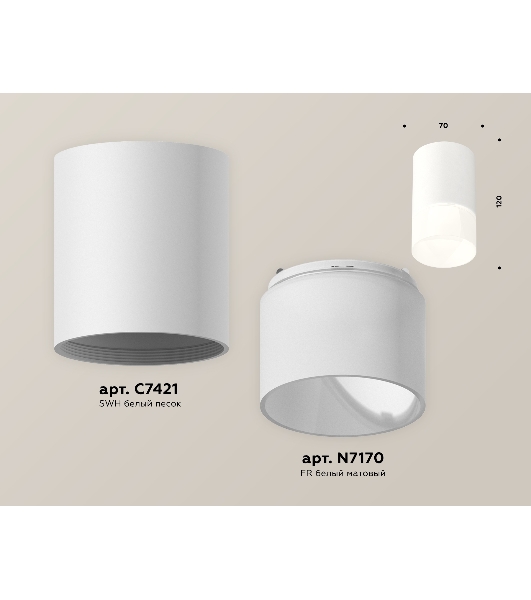 Светильник Ambrella Light XS7421025 SWH/FR белый песок/белый матовы MR16 GU5.3 (C7421, N7170)